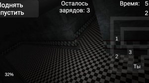 5 ночей с кубом