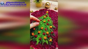 Селедка под шубой новогодняя