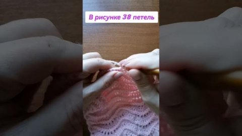 Узор Миссони крючком