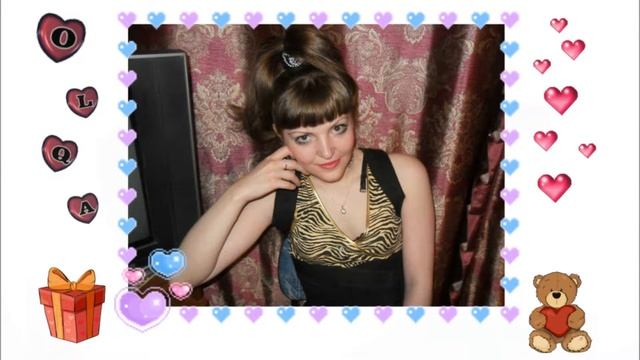 Я ПО ТЕБЕ СКУЧАЮ......