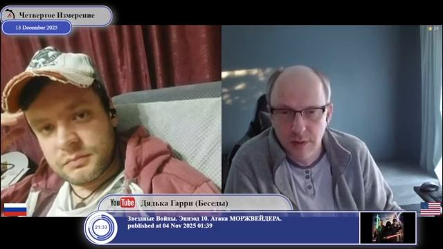 Украинская верхушка оказалась продажной...