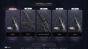 Выбиваю Пушку На Инжа MSMC#Тактика 1 на 5# Рандом