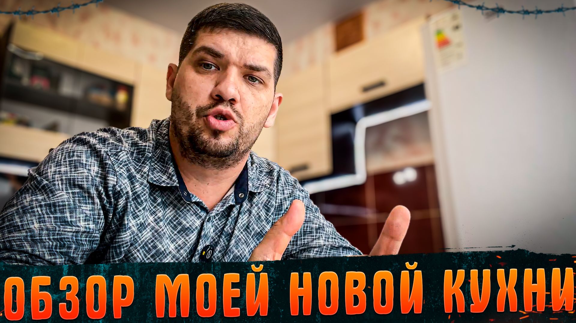 Ремонт своими руками на кухне. Обзор моей новой кухни. #МАРГАРИТОВ #СтудияЗвукозаписи