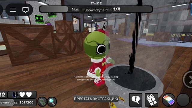 матчмейкинг и соло ран за бобетту