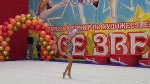 все звёзды 14/12/25 мяч Есения