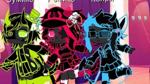 девочки🩷💙💚