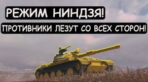 ВКЛЮЧИЛ РЕЖИМ НИНДЗЯ! ПРОТИВНИКИ ХОТЕЛИ ЕГО ОКРУЖИТЬ! 121B Tanks blitz