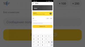 Конкурс 57 в Тинькофф Инвестиции Дивиденды каждую неделю Донаты для 30 человек  + 1 на 547 Тбанк