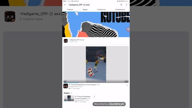 Подпишись пж🥺🥺🥺