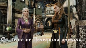 Встреча Цири и Эленвен создание изображений Цири для анимации с помощью ИИ