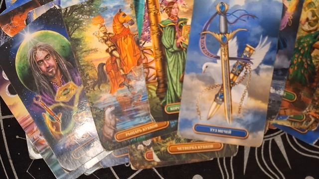 ТАРО РАСКЛАД\ КТО ОСТАЛСЯ В БЕШЕНСТВЕ ОТ ВАС?!