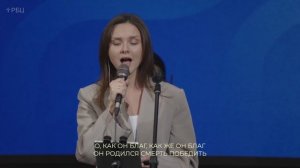 Ночь Рождества