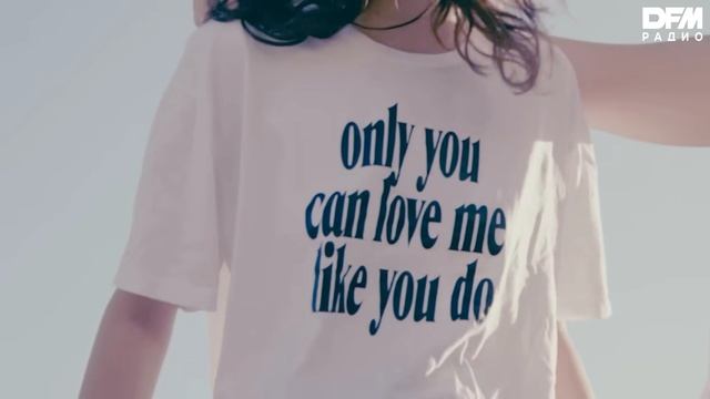 Shouse/Cub Sport — Only You смотреть онлайн