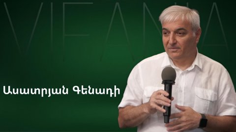 Ասատուրյան Գենադի
