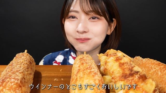 Mukbang ASMR|Подписывайтесь на канал🍣✨ 💜✨