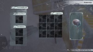 ржакобесы в бекрумс 3