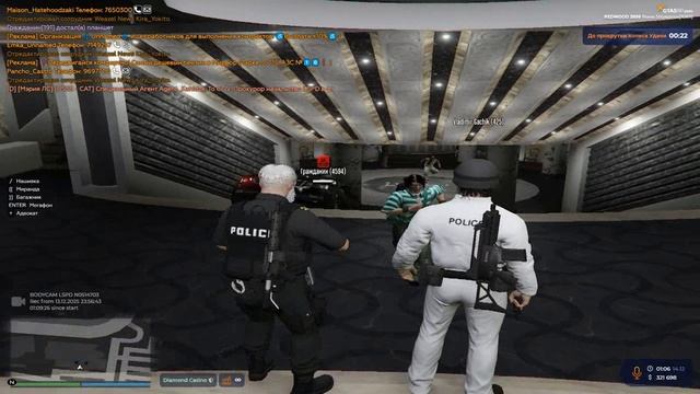 ДБ+НРП GTA 5 ONLINE RP