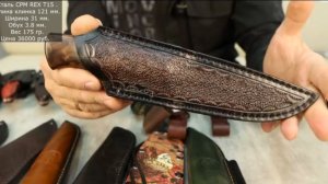 Распродажа авторских ножей. Порошковые стали. Редкие модели. Выпуск 231.