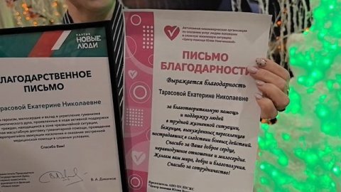 Екатерина, поздравляем!!!... 13.12.25...