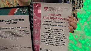 Екатерина, поздравляем!!!... 13.12.25...