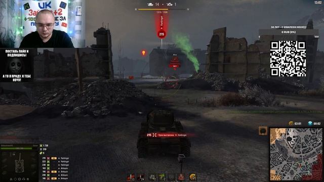 Стальной охотник - Ежедневные задачи 14 12