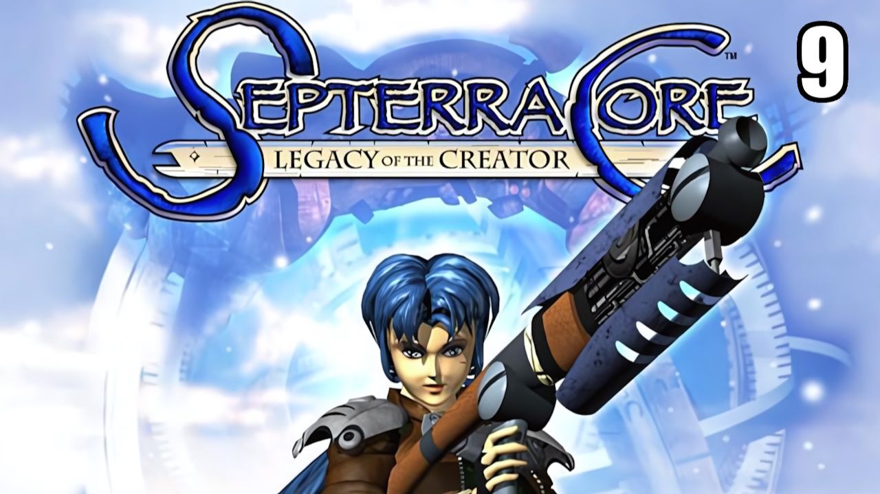 9 Septerra Core: Legacy of the Creator 1999 \ Ядро Септерры: Наследие Создателя 1999 ( ретро рпг)