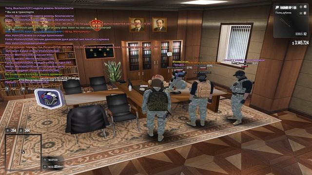 Grand Theft Auto San Andreas 2025.12.14 - 18.11.25.04 - Trim смотреть онлайн