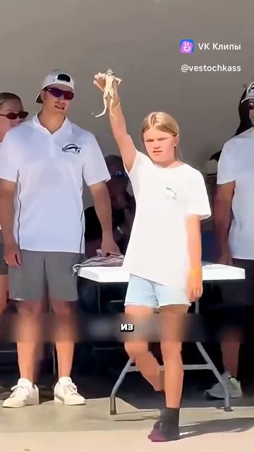 История девочки