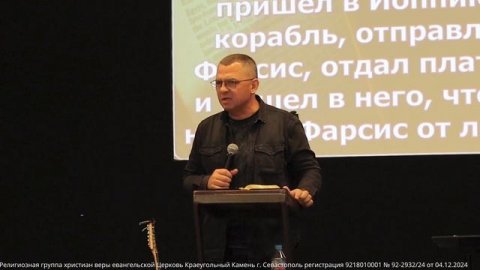 Богослужение