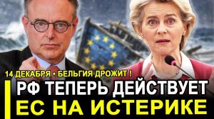 ЗАПАД В ПРИПАДКЕ!Россия разгромила Google через суд ЮАР Бельгия дрожит,Euroclear следующий.