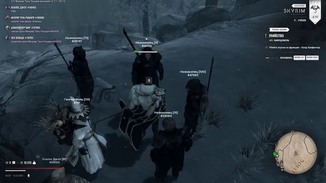 Насрал талмору