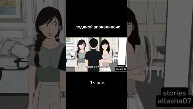 китайская история ч1 смотреть онлайн