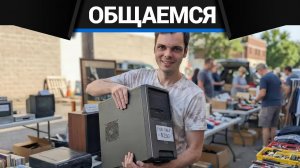 CrewGTW - Ржём над готовыми сборками, общаемся | CrewGTW, Крюга