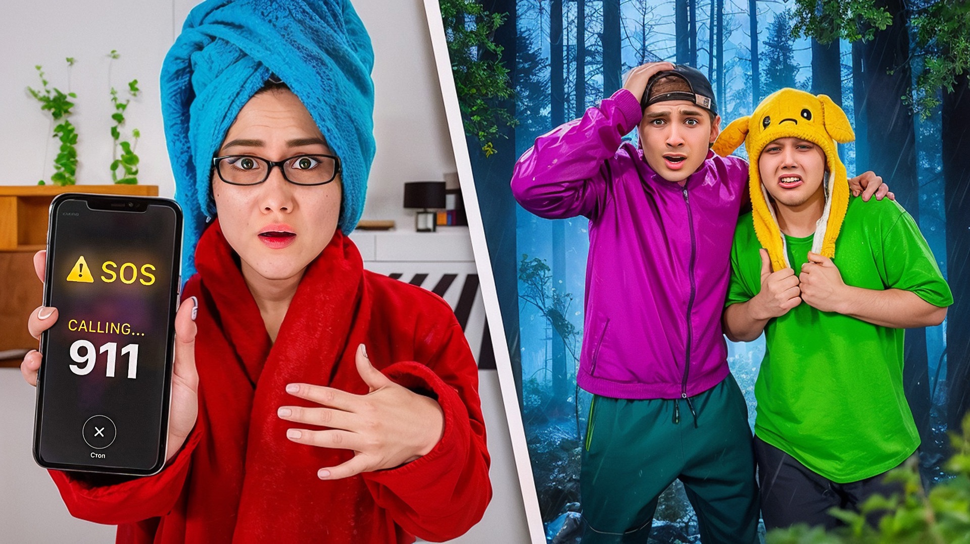 Младший Брат Потерялся в Лесу! смотреть онлайн