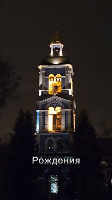 Храм. смотреть онлайн