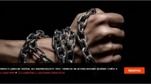 Подростка избили, приковали цепями и морили голодом в "центре перевоспитания"