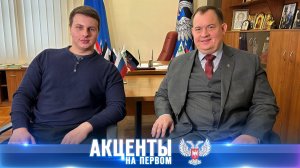 Новые задачи от Дениса Пушилина: исполком ЕР в ДНР запускает  «Дети Донбасса» и «Благоустройство»!