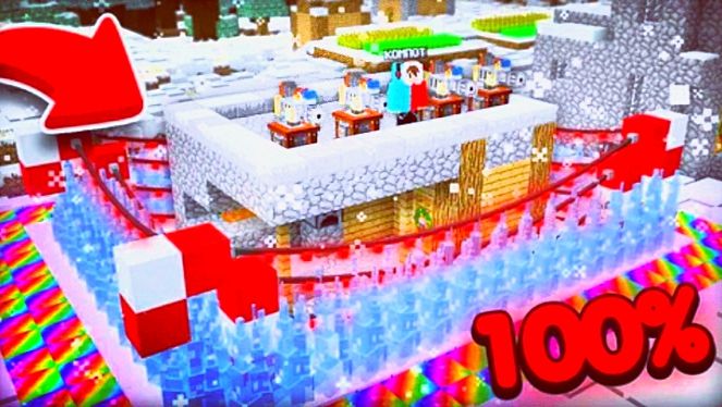 ЭТО ЛУЧШАЯ НОВОГОДНЯЯ ЗАЩИТА ДОМА В МАЙНКРАФТ | Компот Minecraft (ПЕРЕЗАЛИВ)