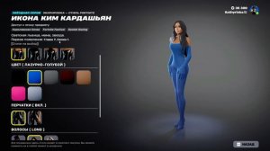 Fortnite 2025.12.14 - 10.50.36.09 (полный обзор)