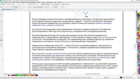 Вихревая медицина - Краски здоровой жизни (14.12.2025)