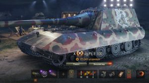 Мир танков | Режим "Натиск" | Ледяной тигр |  Режим "Натиск" на Jg.Pz. E 100 (Яга)