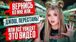СТРАШНАЯ ПЕРЕПИСКА | ТЕМНОЕ РОЖДЕСТВО 4 часть