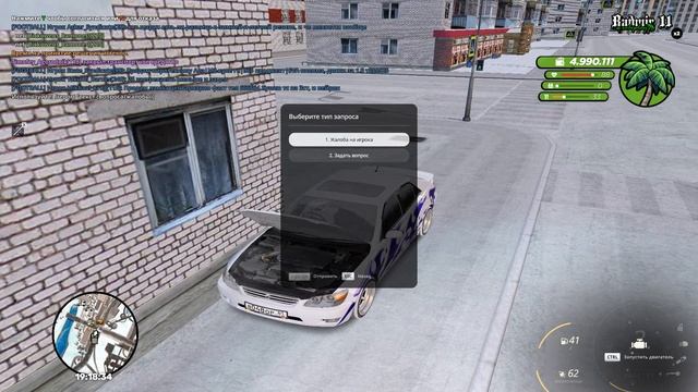 дм без причины