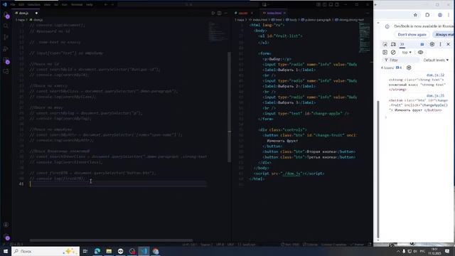 035. JS, 11.12.2025,  21 пара