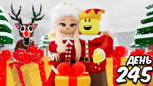 ЧЕЛЛЕНДЖ ТОЛЬКО ПОДАРКИ ЭЛЬФОВ в 99 ночей в лесу в Роблокс!