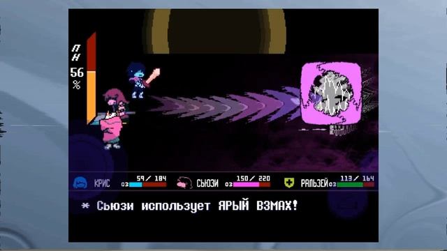 DELTARUNE–fight against the roaring knight смотреть онлайн