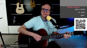 Иваси - Когда уйдёт любовь 🎶 кавер на гитаре и аккорды