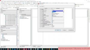 Ориентация текста