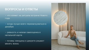 ответы на вопросы