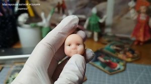 Роспись личика для ватной игрушки